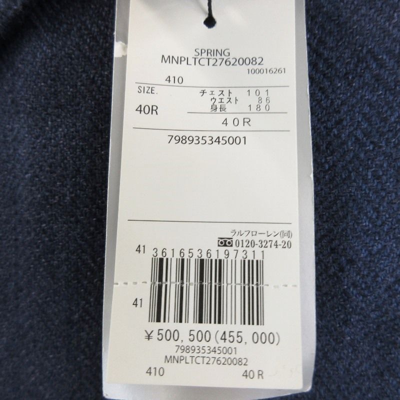 Ralph Lauren