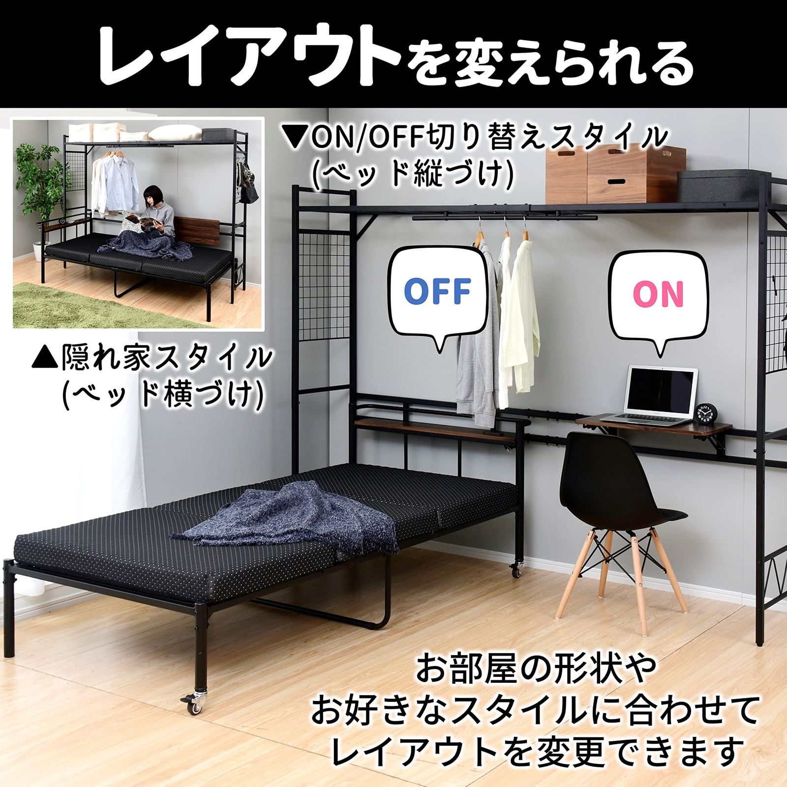 一人暮らし ヘッドボード