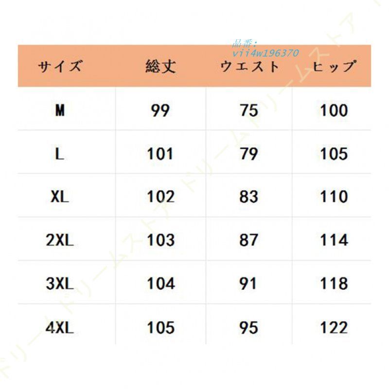 ダウンパンツ メンズ