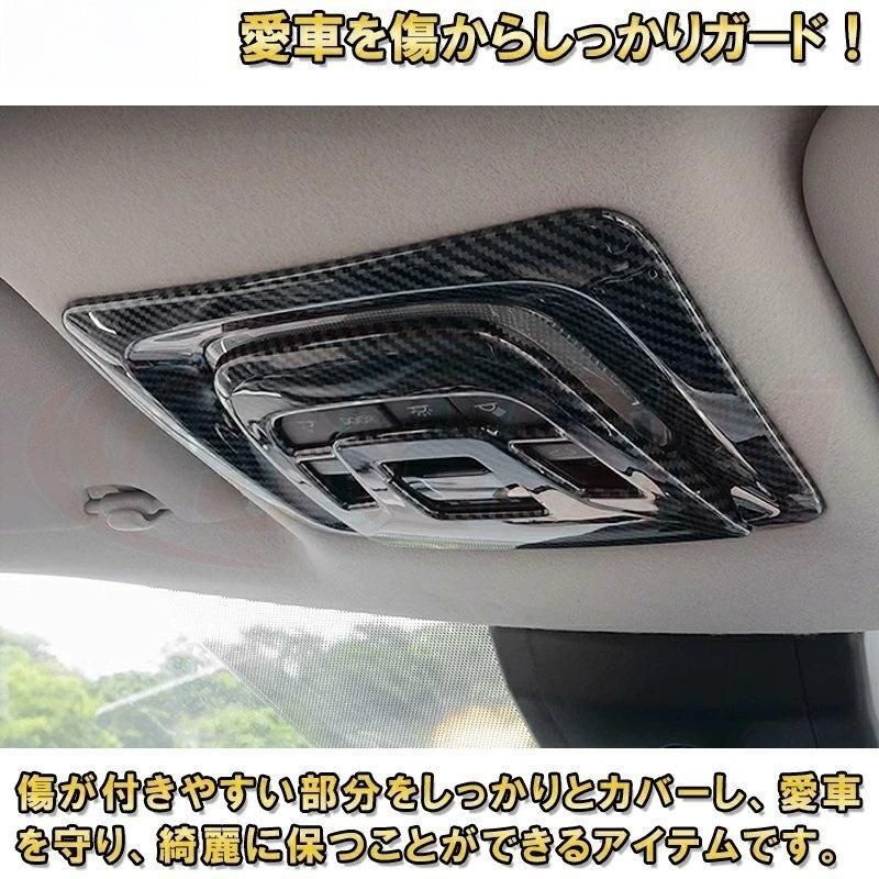 トヨタ カローラクロス 10系 ルームランプパネルパノラマルーフ対応 オーバーヘッドコンソールパネル 車用ガーニッシュ 内装