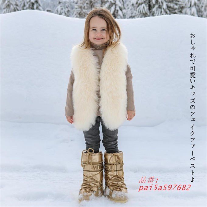 毛皮 あったかファー