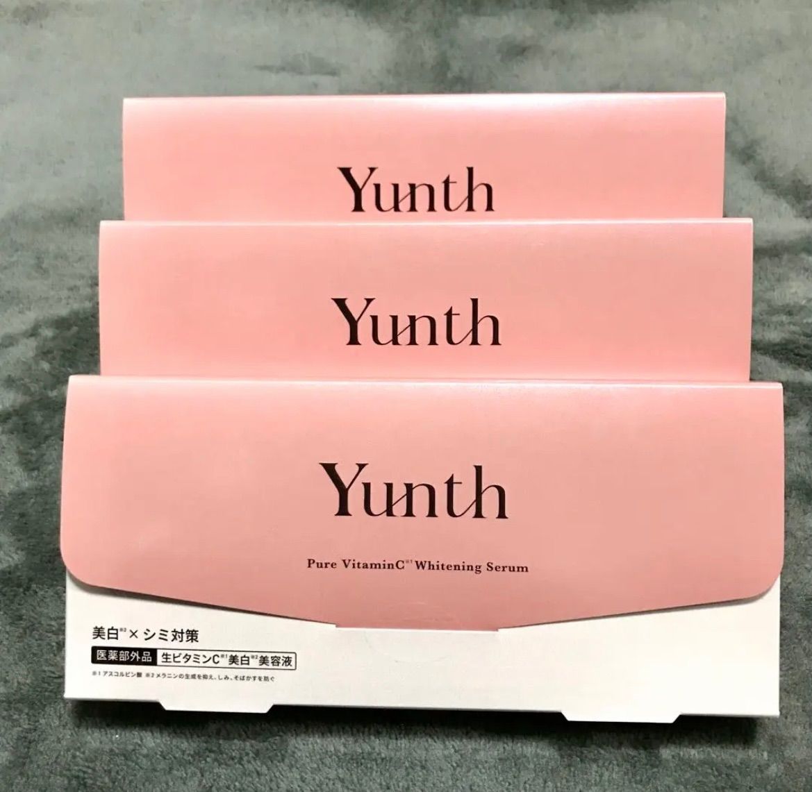 【新品未開封】Yunth セット 新品未開封☆Yunth ユンス 色々セット☆（yunth ユンス生VC