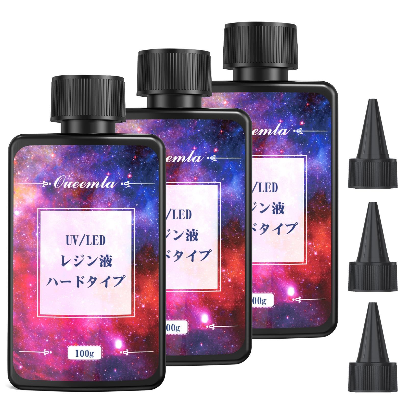 レジン液 UV LED対応 大容量ハードタイプ 高い透明 低刺激性