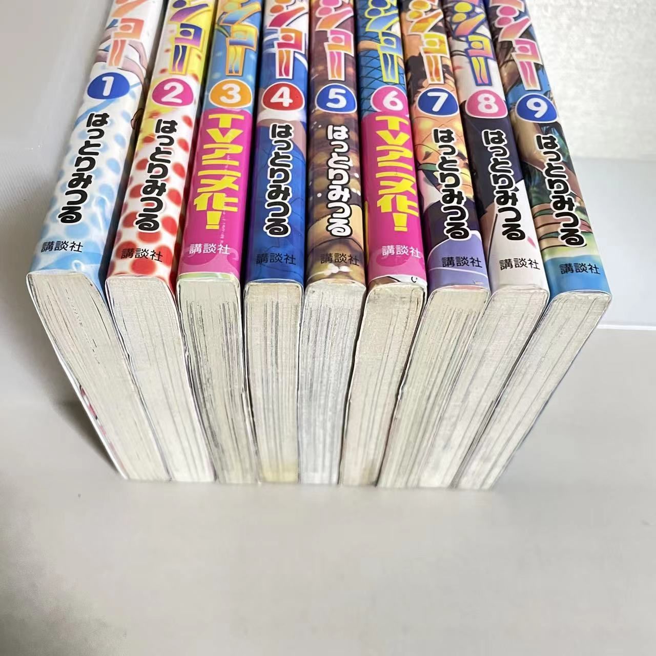 はっとりみつる　ウミショー　直筆色紙 全9巻】「ウミショー」はっとりみつる【レア特典付き】【全巻