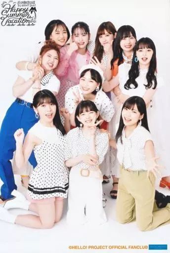 ハロプロ　アンジュルム　A4 A5 生写真　セット 中古】生写真(ハロプロ) アンジュルム/集合(10人)/全身・A5ワイド