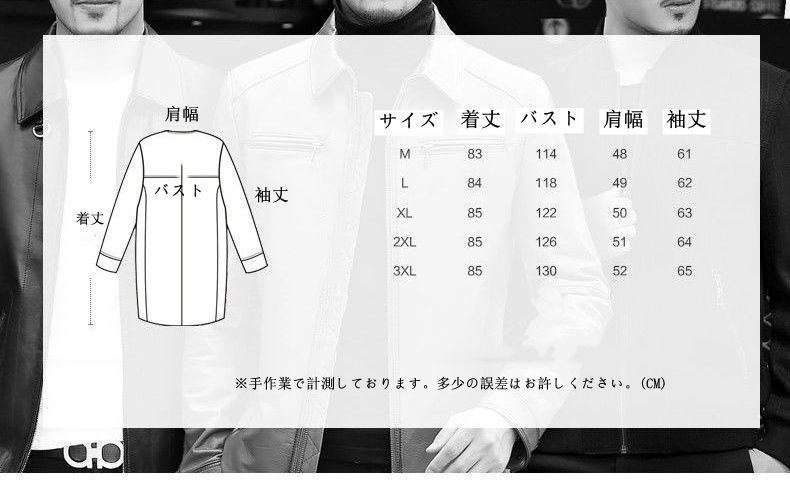 メンズ フェイクファー