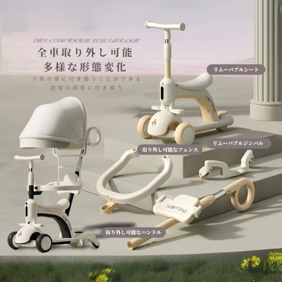 手押し棒