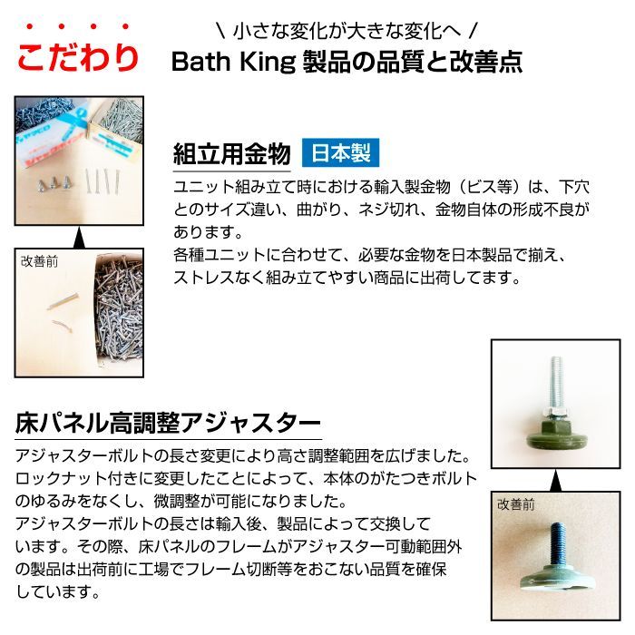 シャワーブース シャワーボックス