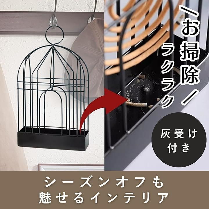 フランスアンティーク antique 蚊取線香ホルダー お香立て ブロカント フランスアンティーク antique 蚊取線香ホルダー お香立て