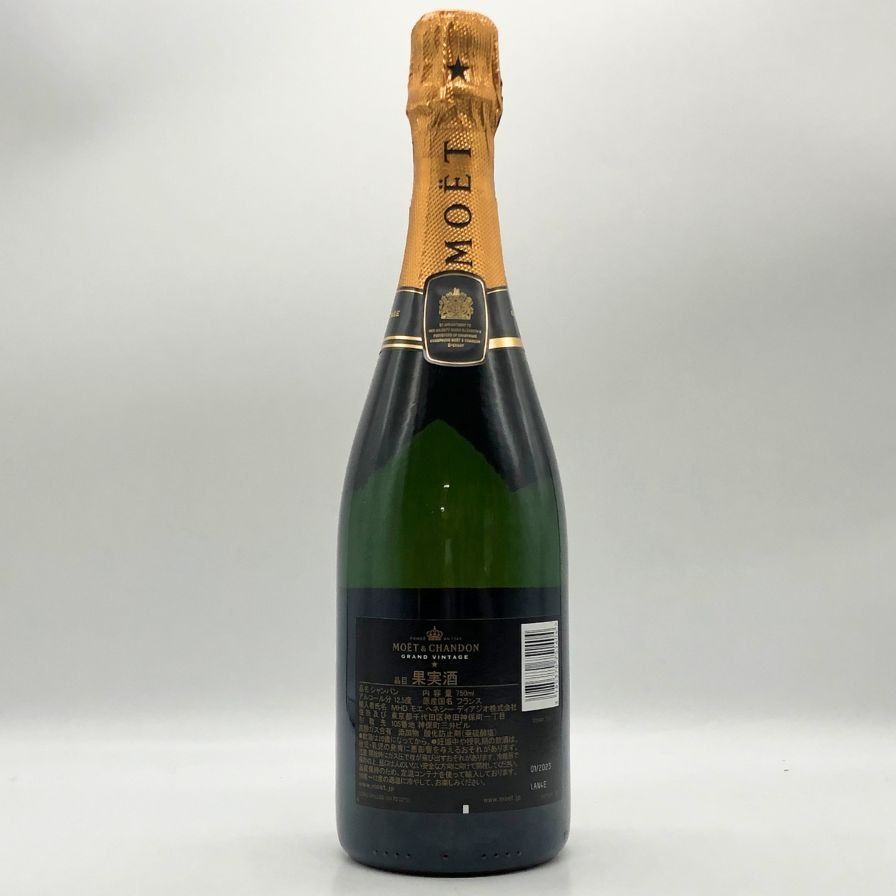 モエエシャンドン　グランヴィンテージ2015 MOET＆CHANDON モエ・エ・シャンドン 正規公式店 グラン