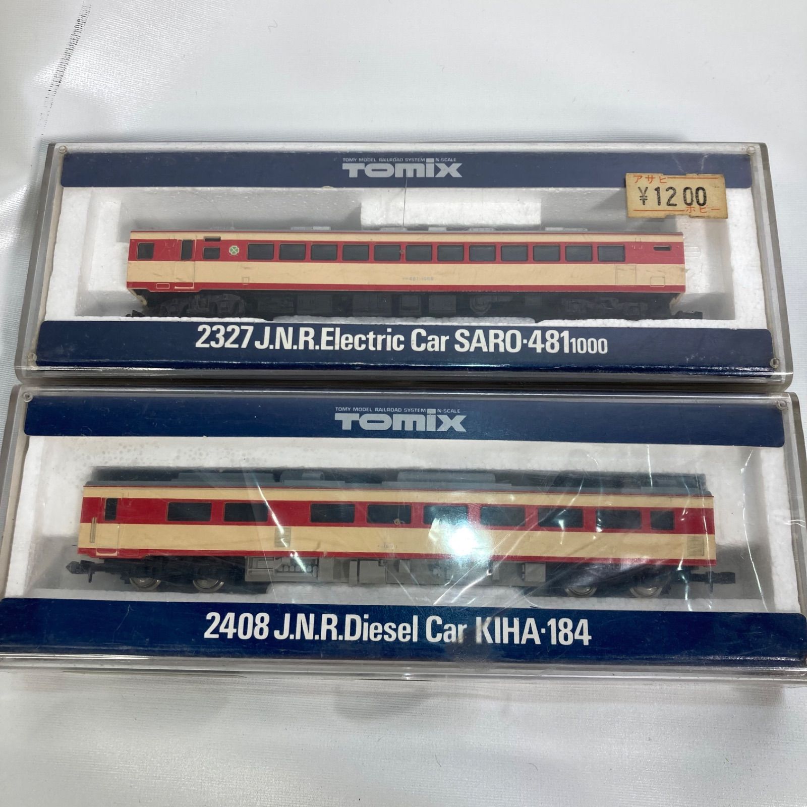 KATO TOMIX など　Nゲージ　まとめ売り 宅配】東京都葛飾区の鉄道模型買取実績｜KATO/TOMIX・Nゲージ