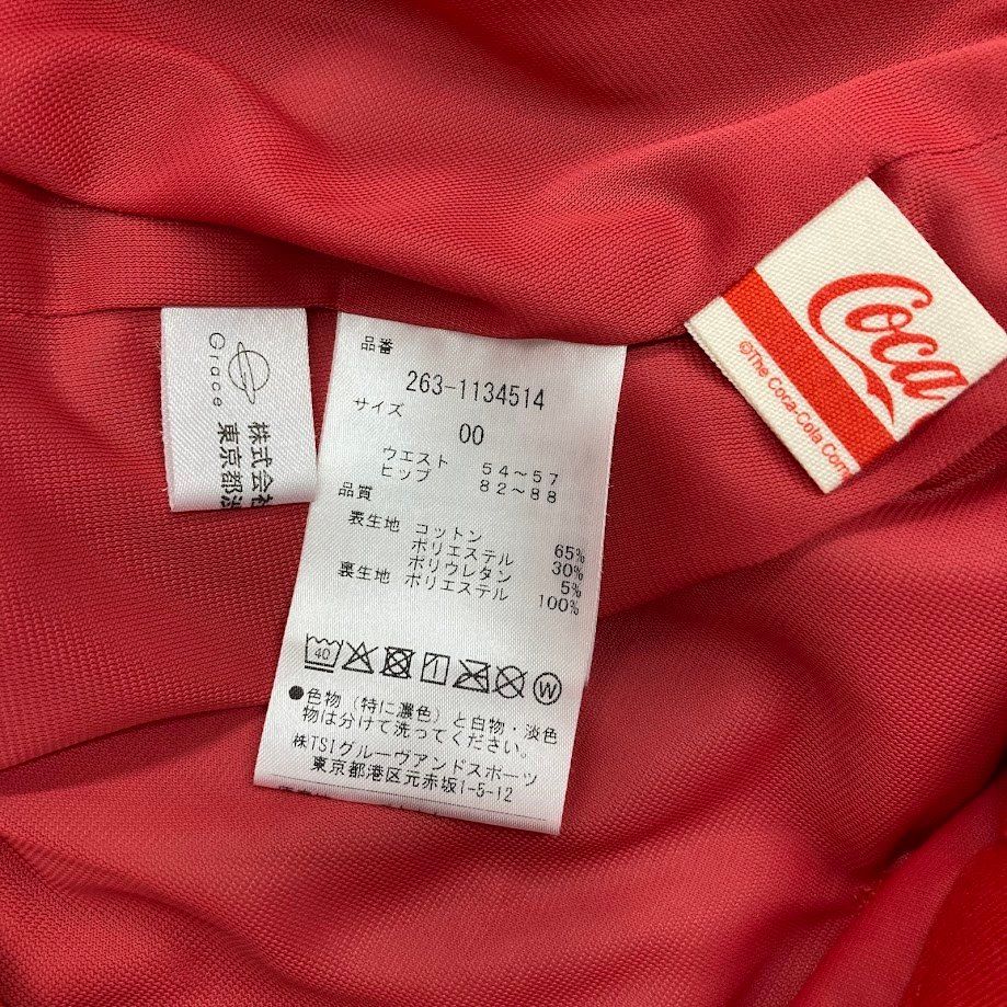 Jack Bunny!! コカ・コーラ コラボ セットアップ size1 M ゴルフウェア