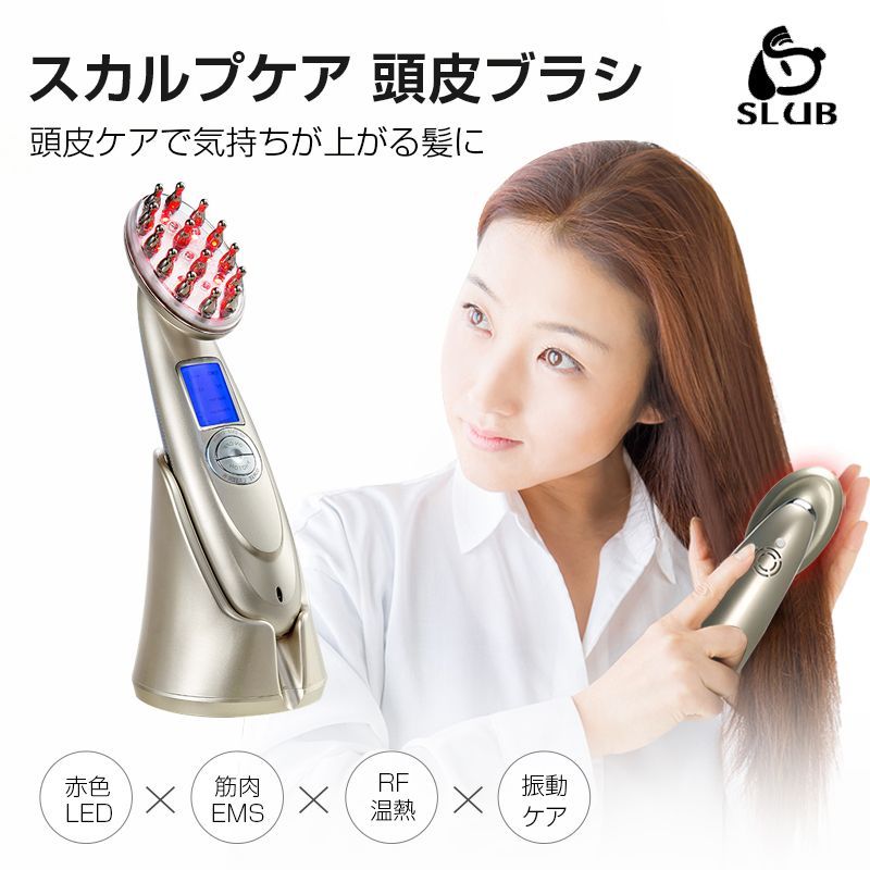 電気バリブラシ 電気ブラシ 電動頭皮ブラシ 美顔器 スカルプブラシ