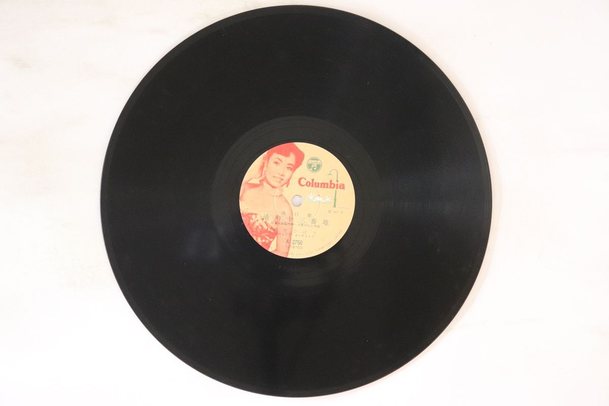 78RPM/SP 美空ひばり 港町十三番地 / 伊豆の乗合バス A2750 COLUMBIA