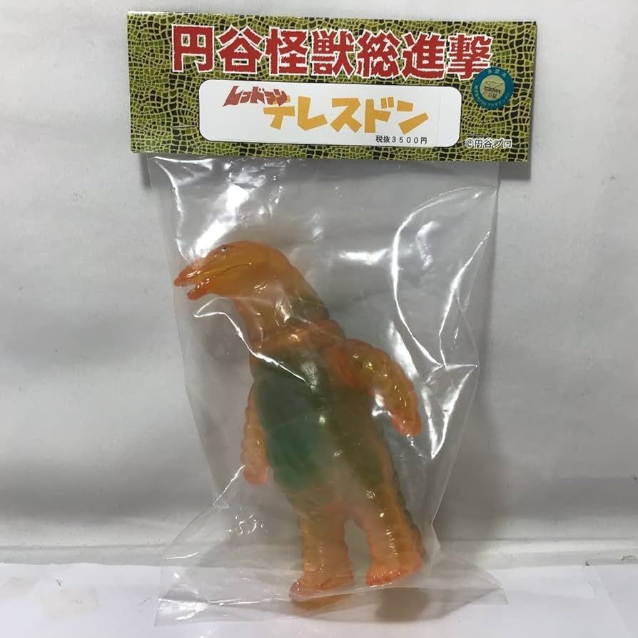 ペギラ ソフビ 円谷怪獣総進撃 ペギラ ソフビ 円谷怪獣総進撃 ペギラ ソフビ 円谷怪獣総進撃