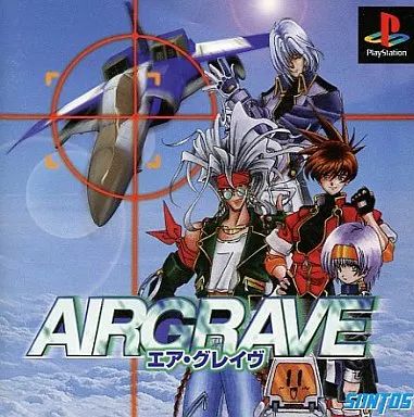 PSソフト AIRGRAVE エアグレイブ