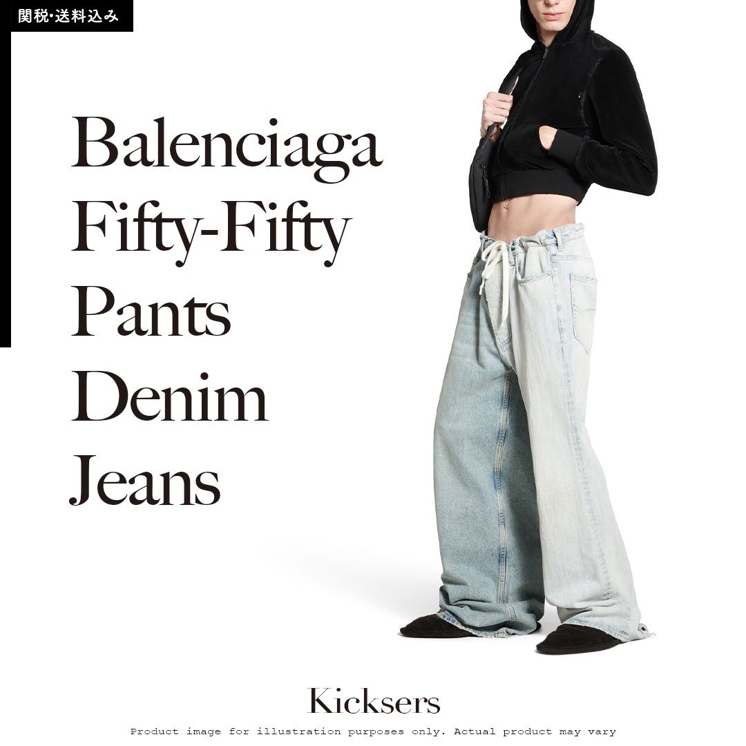 Balenciaga Fifty-Fifty Pants 2664:Iced + Bleached Ring バレンシアガ フィフティフィフティ  パンツ デニム ジーンズ - メルカリ