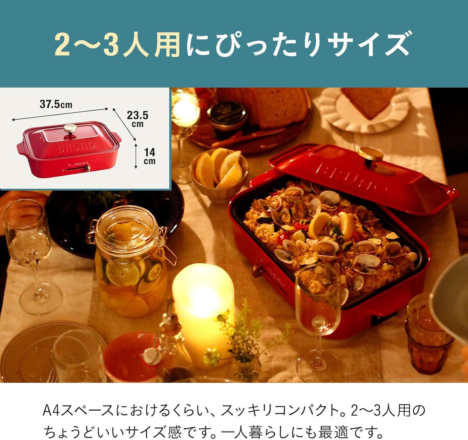 スチーマー