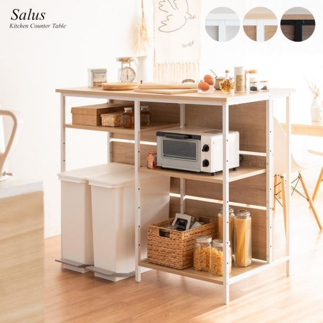 Gaudi Sガウディ☆カウンターテーブル ハイテーブル 【公式通販】