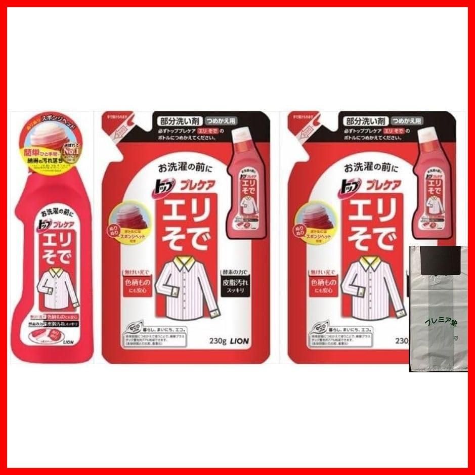 ポイントで投票！第2回ファンと創る モンスト新グッズ」結果発表