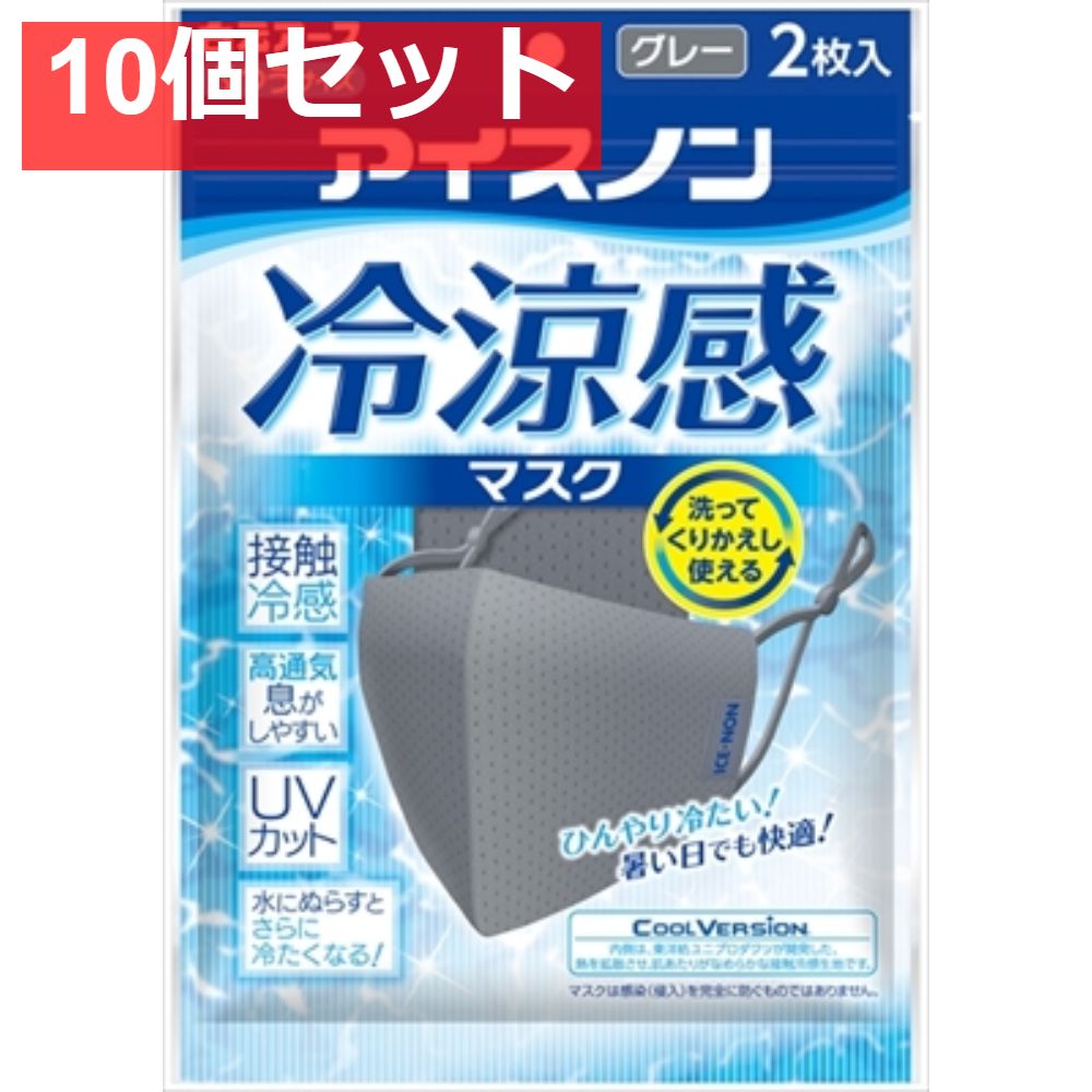 KENZO】 ケンゾー/マスクセット3色/超レア 医療 マスク