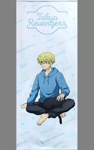 松野 中古】タペストリー 松野千冬 タペストリー 「東京リベンジャーズ