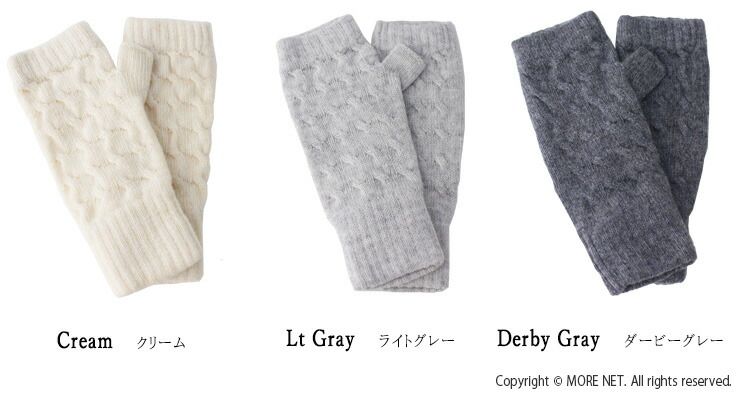 ウィリアムブラントン William Brunton カシミヤケーブル編みフィンガーレスミトン 169 手袋 アームウォーマー プレゼント レディース 2025秋冬