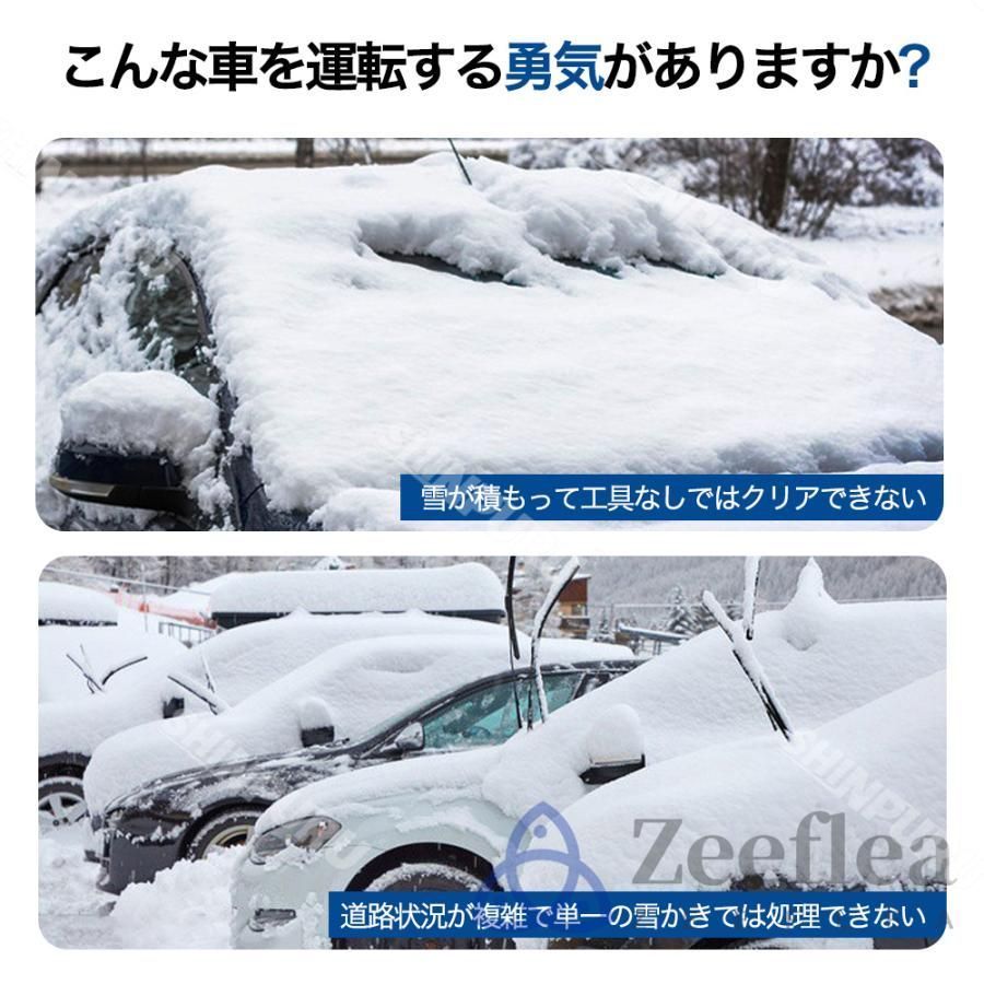 雪かきスコップ
