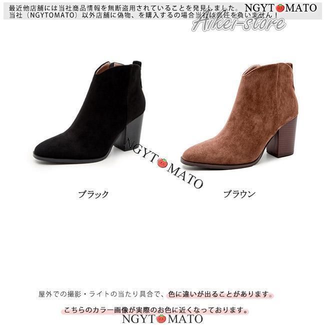 ハイヒール