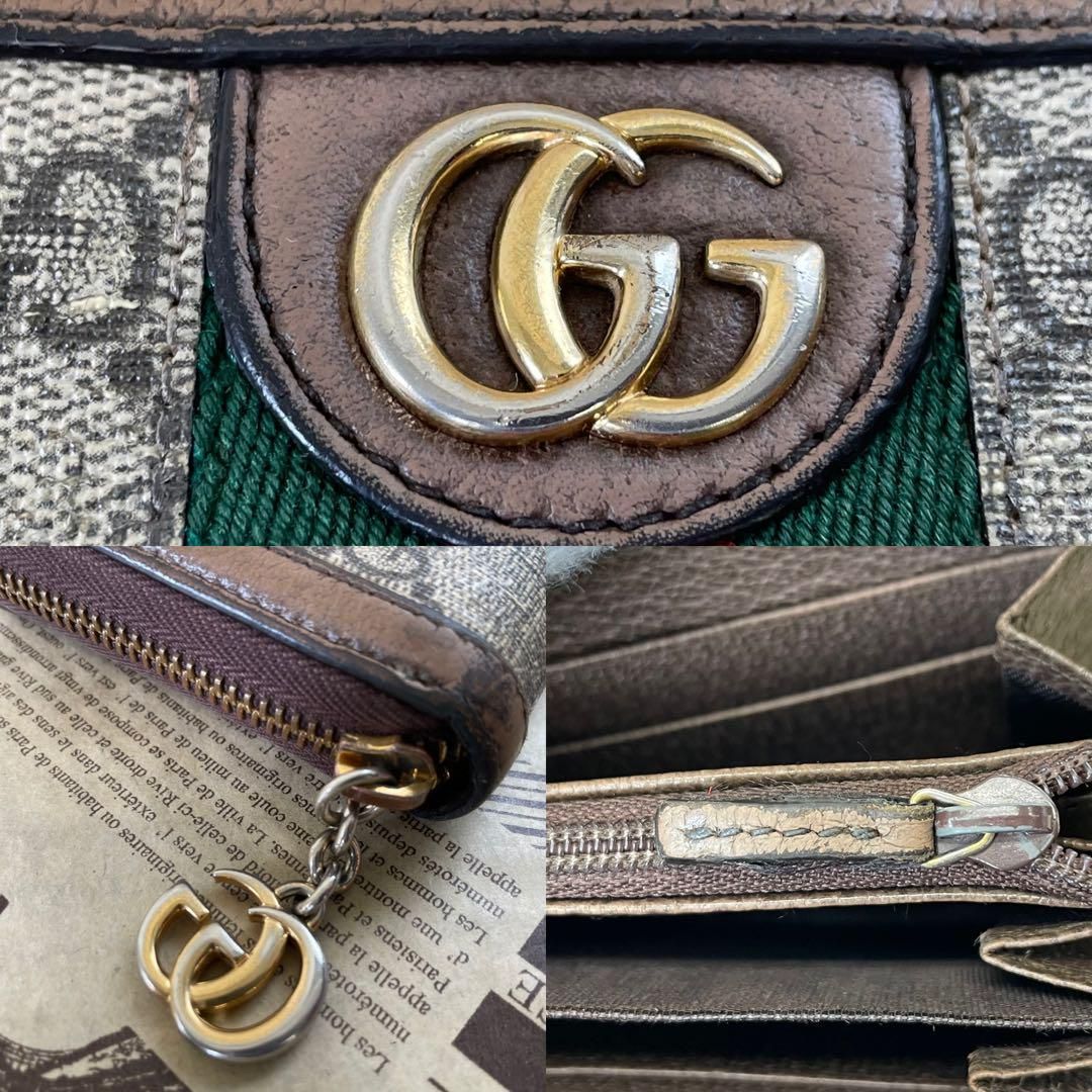 グッチ 長財布 GGスプリーム オフィディア ラウンド シェリー FR279