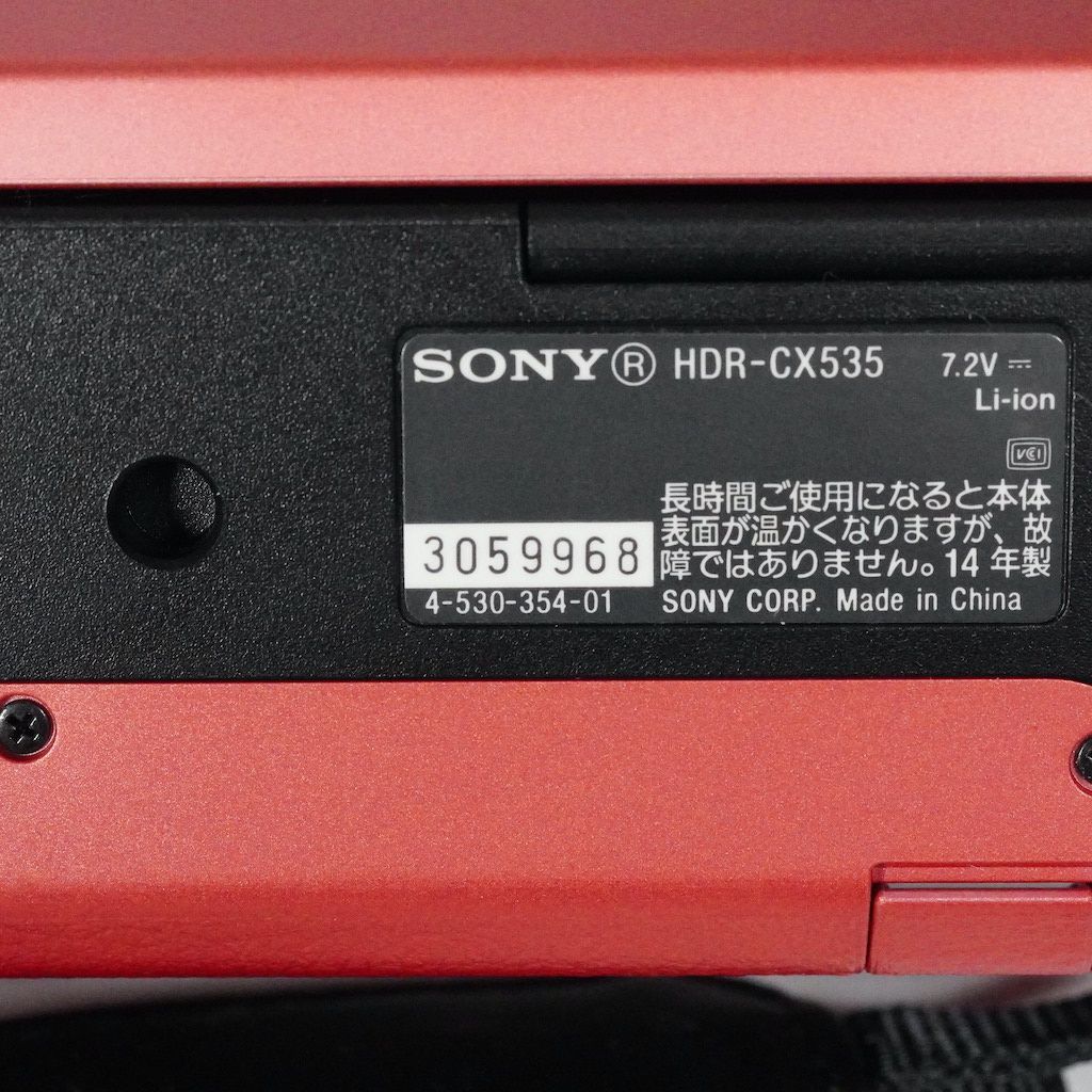 HDR-CX535