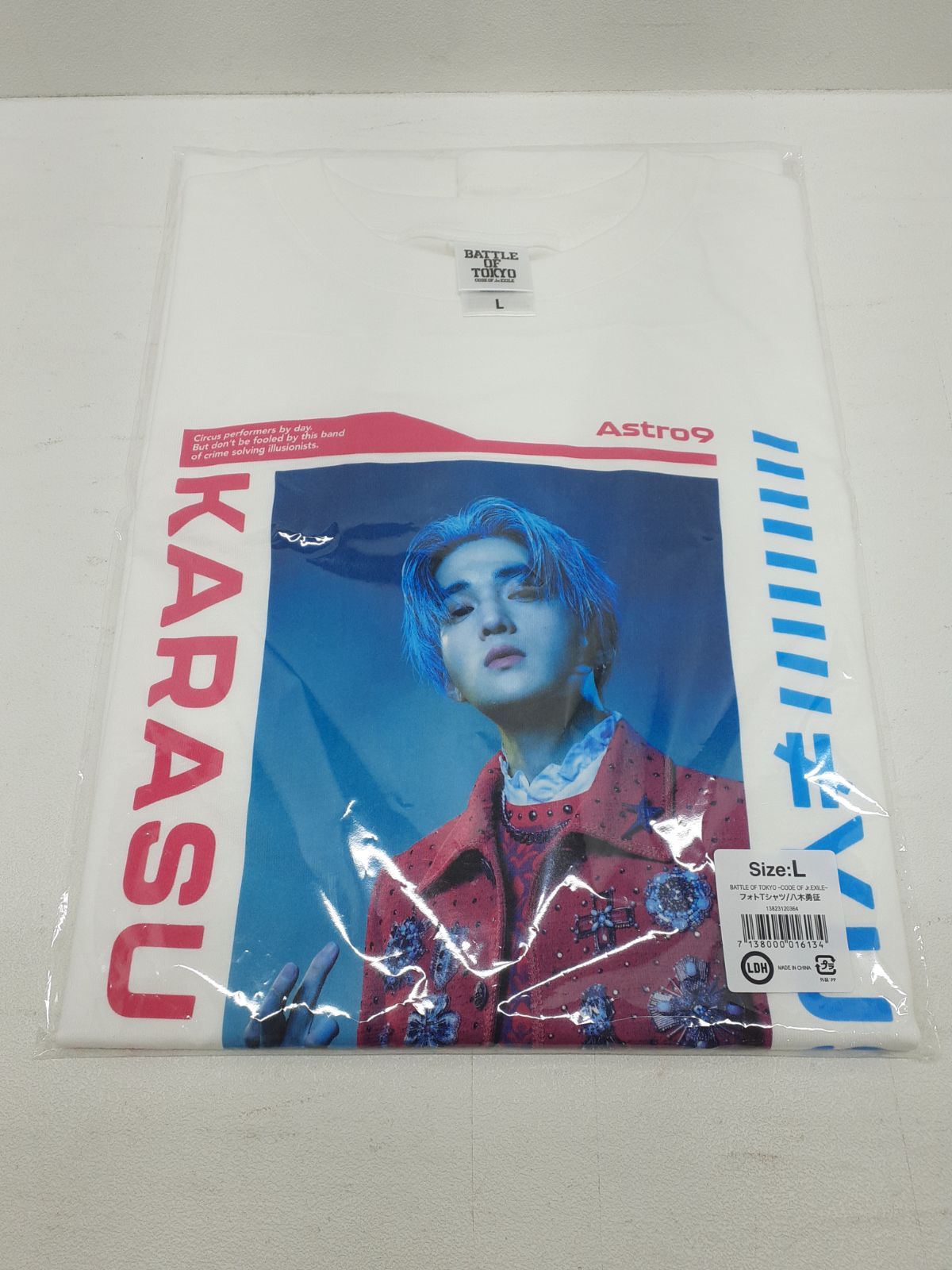 FANTASTICS BOT フォトTシャツ 八木勇征 Lサイズ