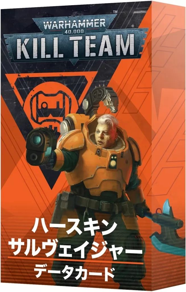 新品】ミニチュアゲーム キルチーム・データカード： ハースキン