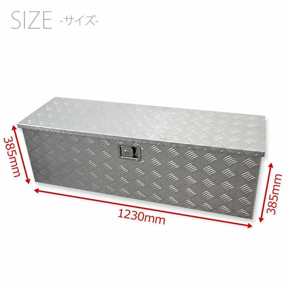 1230×385×385mm 軽トラ 工具箱 荷台工具箱 ツールボックス 工具セット 道具箱 工具ボックス 工具入れ アルミ工具箱 トラック荷台箱 荷台箱 保管箱 収納