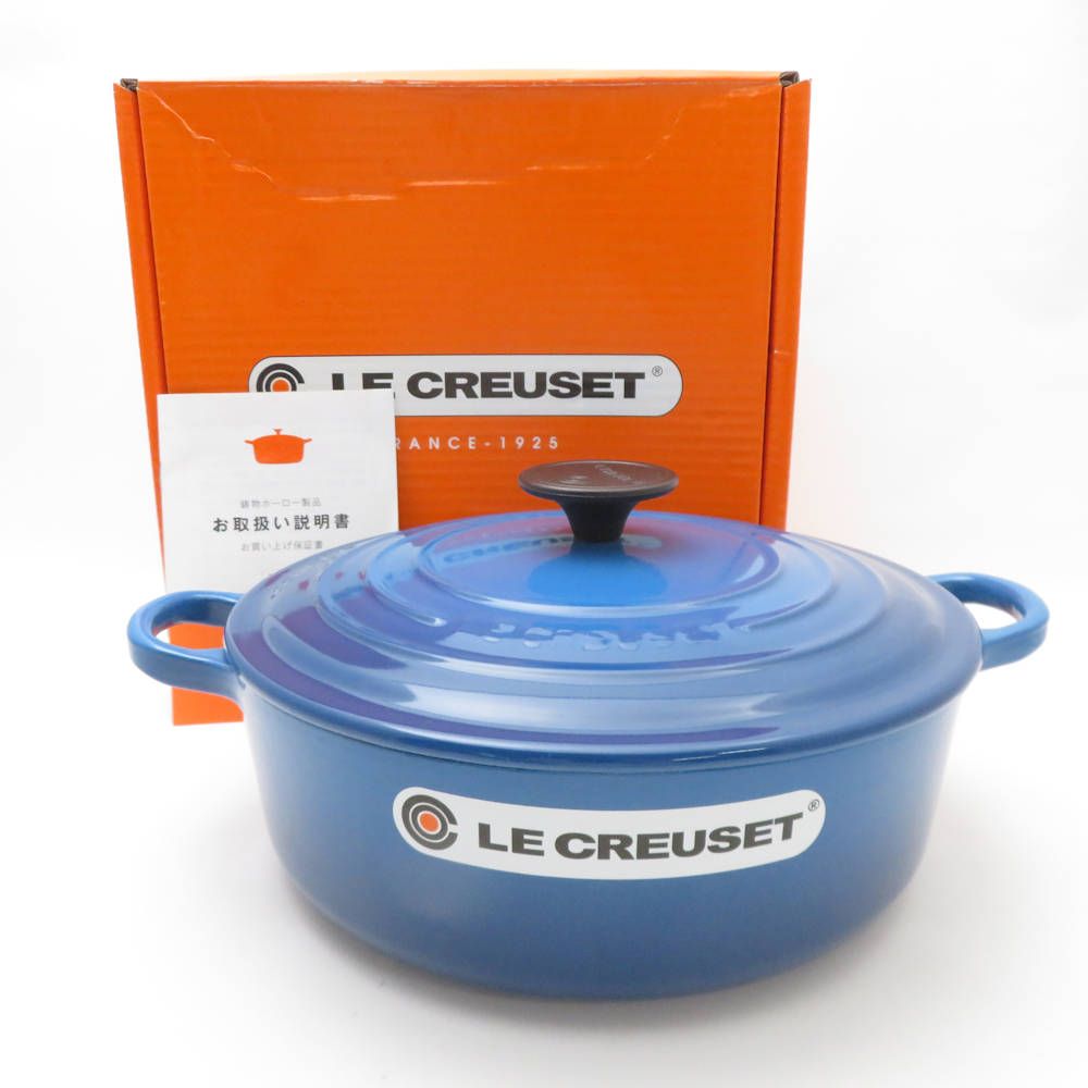 ♥ Le Creuset ルクルーゼ ココットロンドベース 両手鍋 1点 24cm マルセイユ 3.3L ほうろう SO3621A1