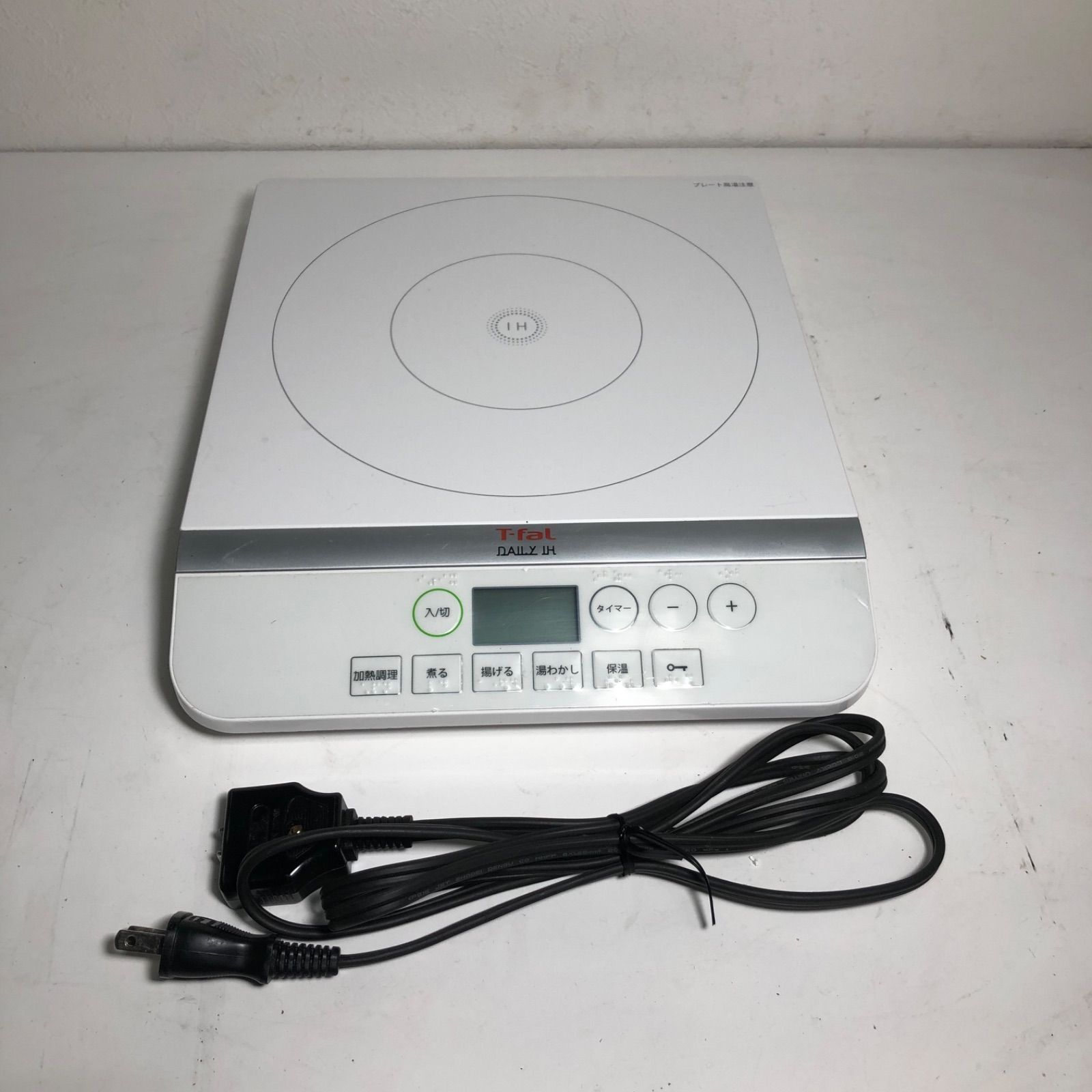 ★T-fal ティファール　卓上IH調理器　IH2021JP 2021年製　★