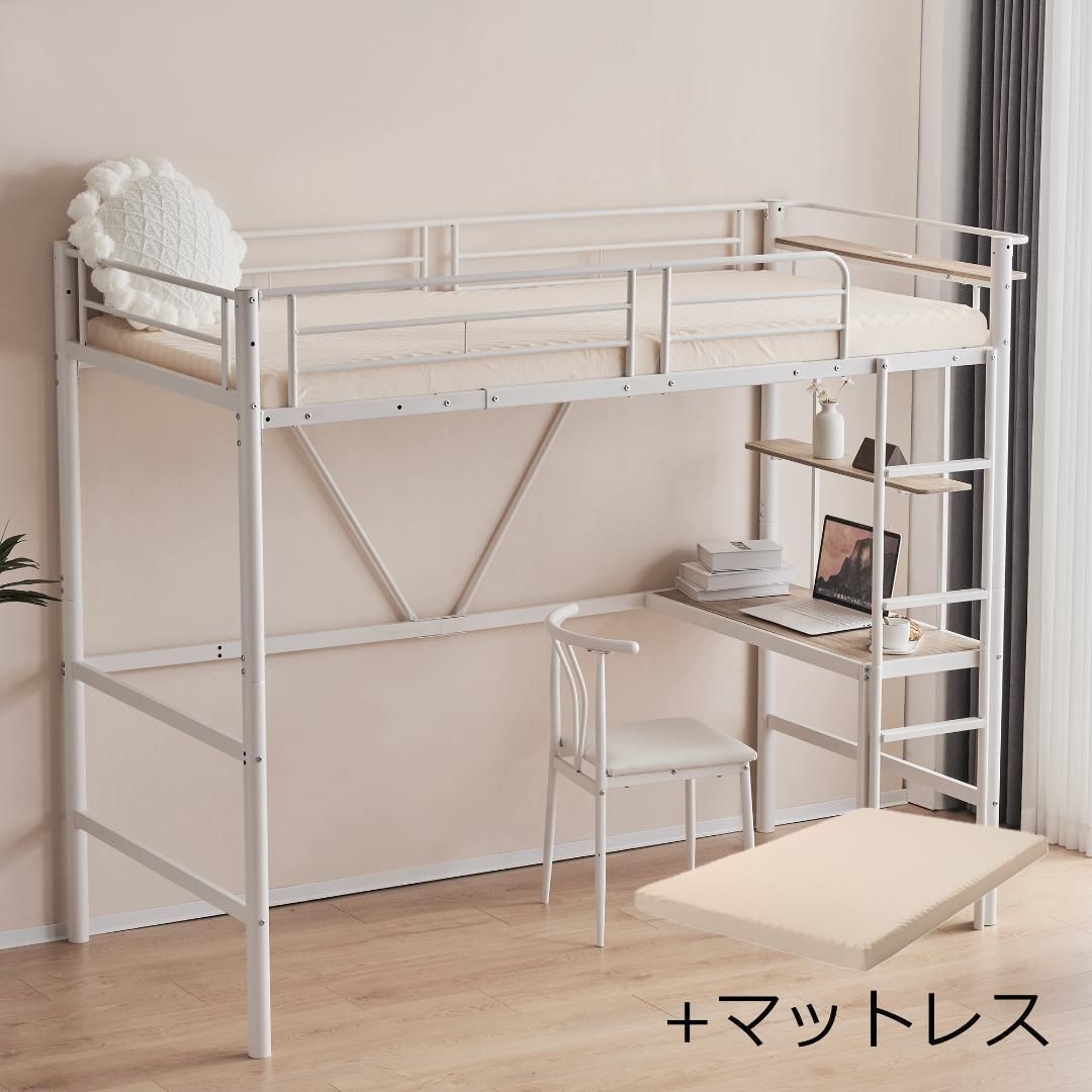 【厚さ10cmシングルマットレス付き】ロフトベッド パイプベッド シングル FI0G650
