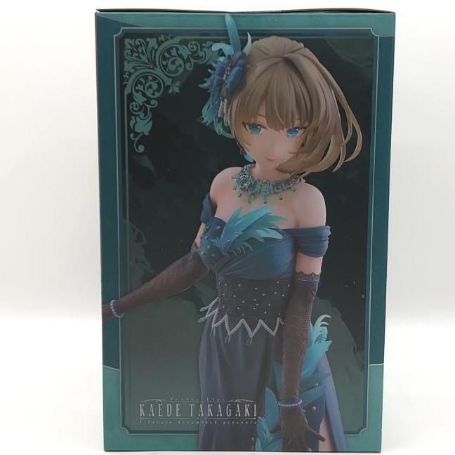 中古】アルター ライダー/アルトリア・ペンドラゴン(オルタ) 1/7