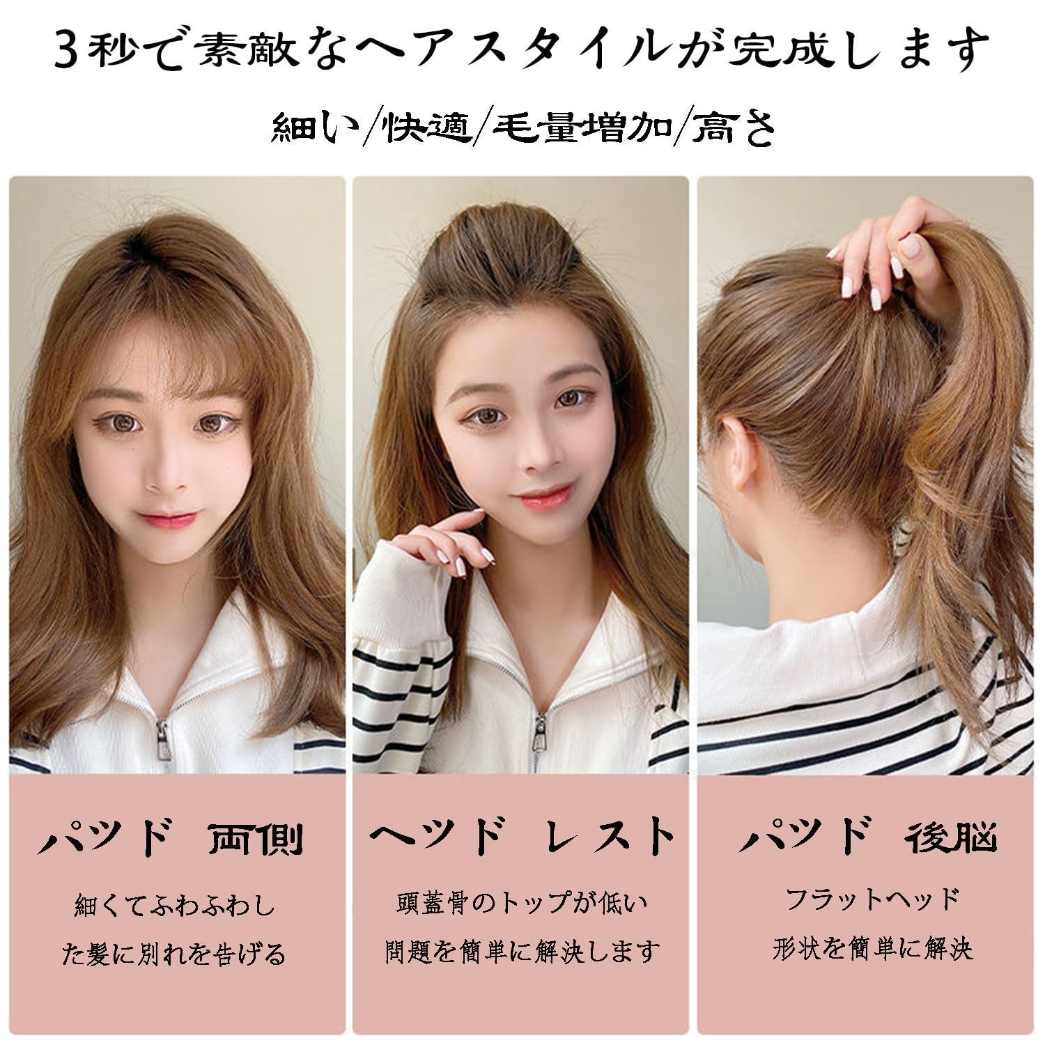 盛り髪ベース 盛り髪クッション ヘアクリップ 固定スポンジ 前髪立ち上げクリップ 【5ピース】前髪固定シート 髪量増やし 簡単ふんわり  バンプスタイリング 目立たない 簡単取付 ポンパドール 髪 - メルカリ