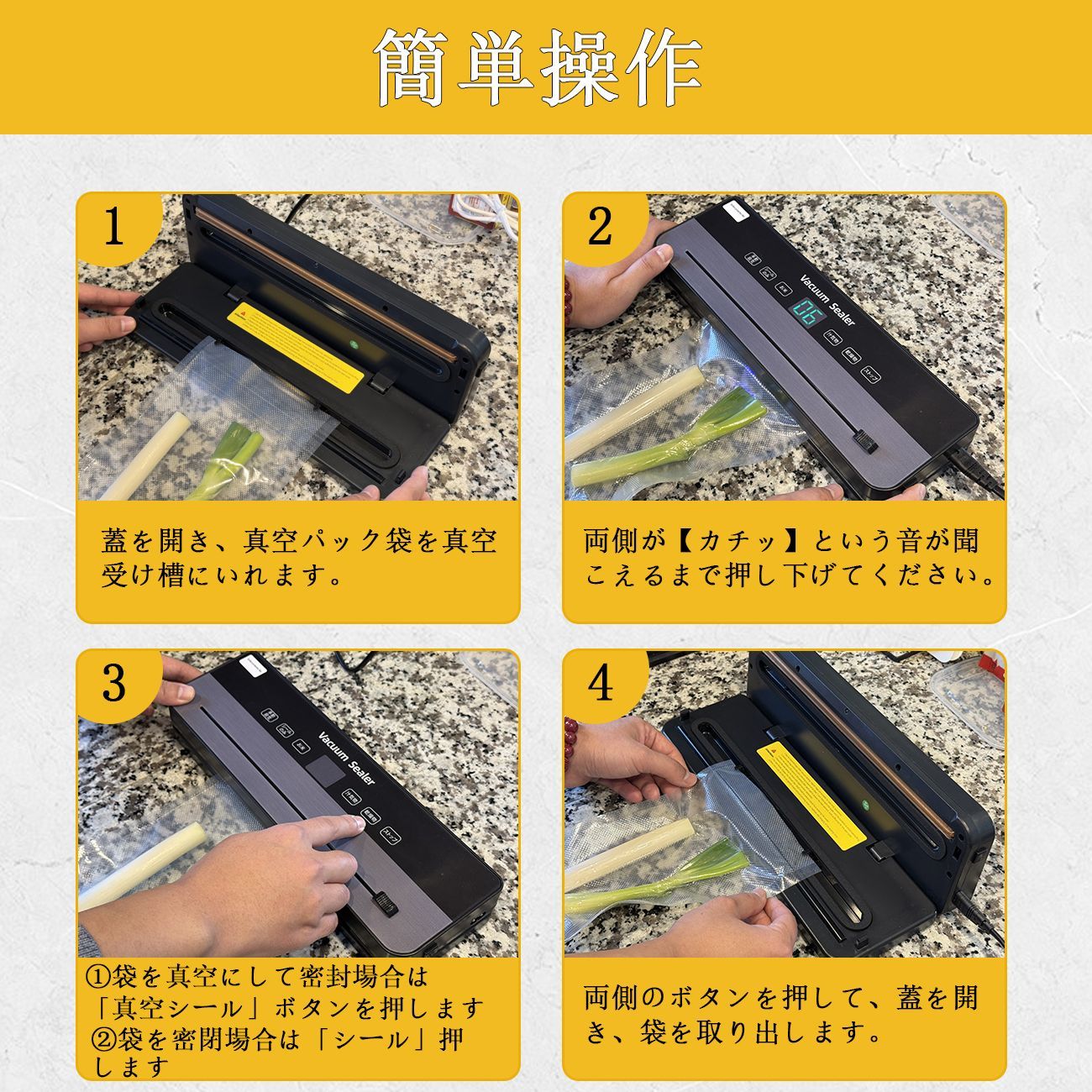 家庭用 真空パック機  フード シーラー 真空パックん PREMIUM Amazon.co.jp: 家庭用 真空パック 器 機 フード シーラー 真空