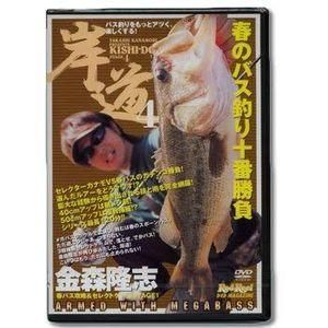 昔のバス釣DVD　カタログ本 2017_10220023.JPG