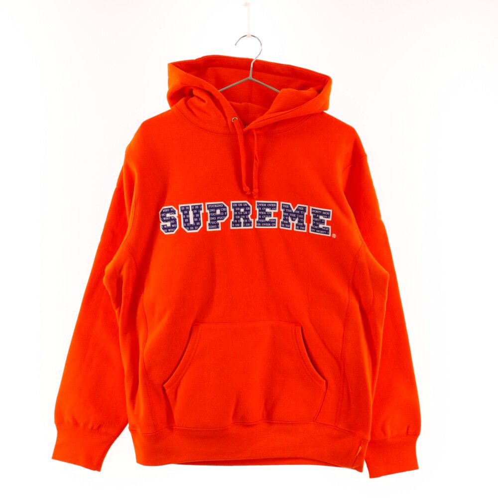 SUPREME (シュプリーム) 19AW The Most Hooded Sweatshirt ザモストフーディー ロゴ刺繍スウェット  プルオーバーフーディ パーカー オレンジ - メルカリ