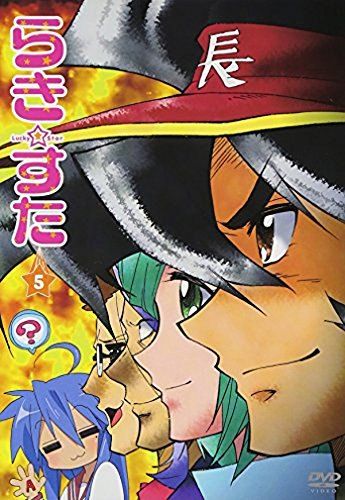 らき☆すた １２ 限定版 [DVD] bme6fzu Amazon.co.jp: らき☆すた 12 限定版 [DVD] : 武本康弘: DVD