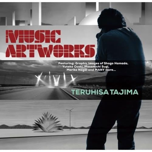 CD / オムニバス / 田島照久 MUSIC ARTWORKS (紙ジャケット/解説BOOK