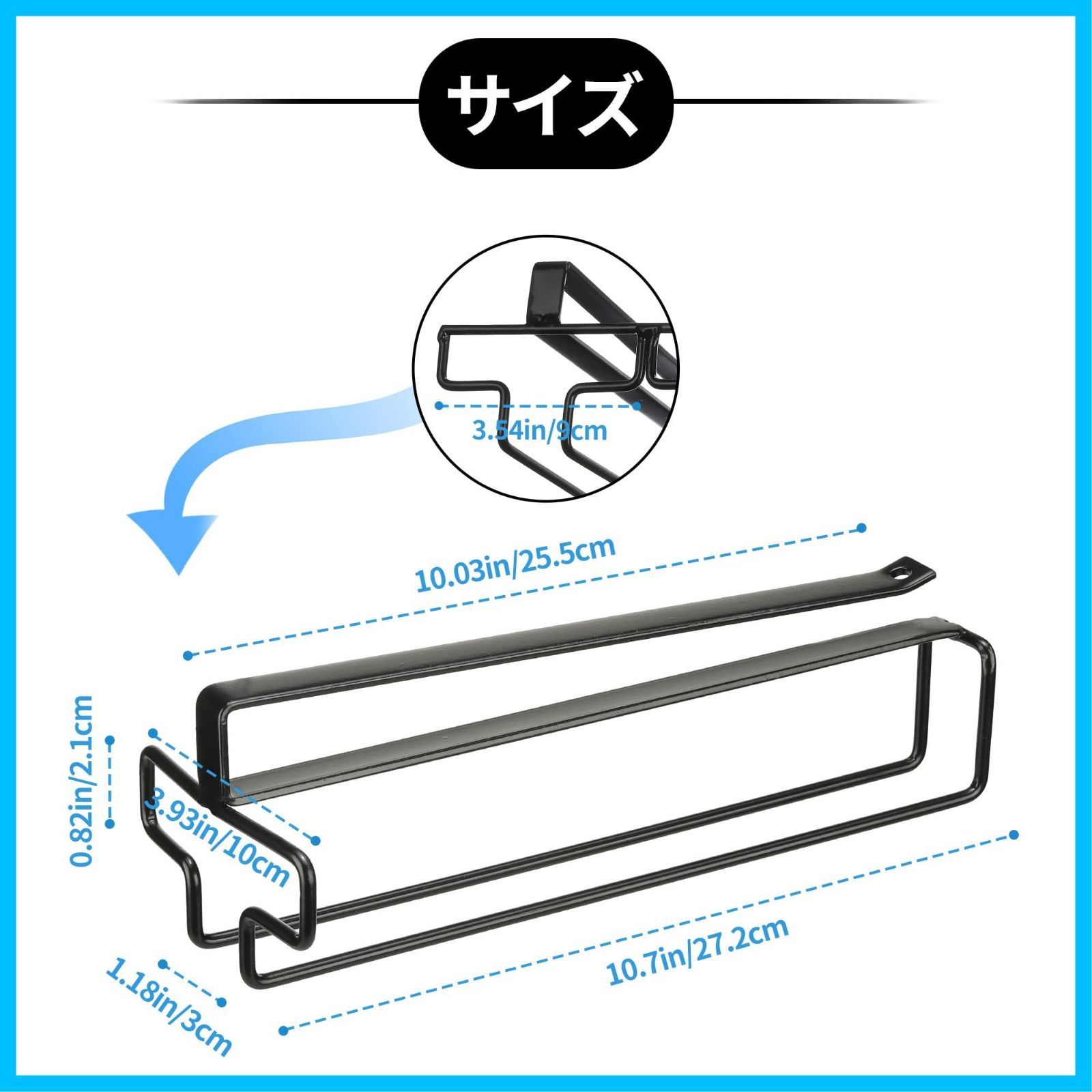 棚厚さ調節