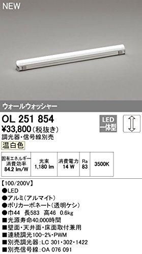 【新品・5営業日で発送】ODELIC オーデリック OL251854LED間接照明