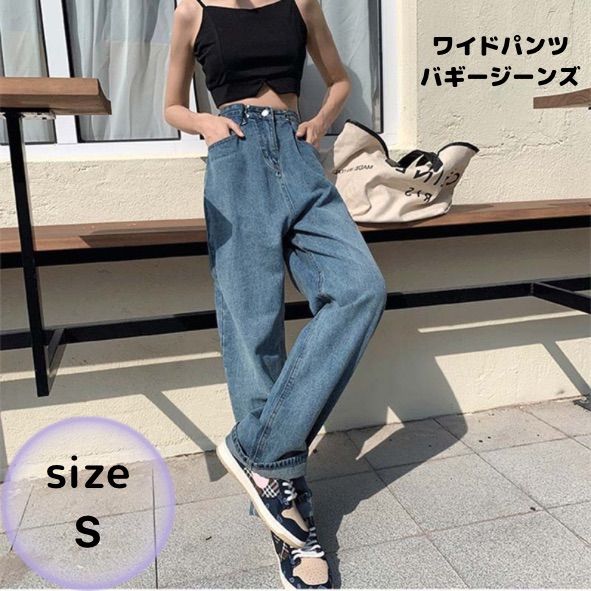 ウエストバックル付きデニムパンツ バギージーンズ レディース 韓国 S  