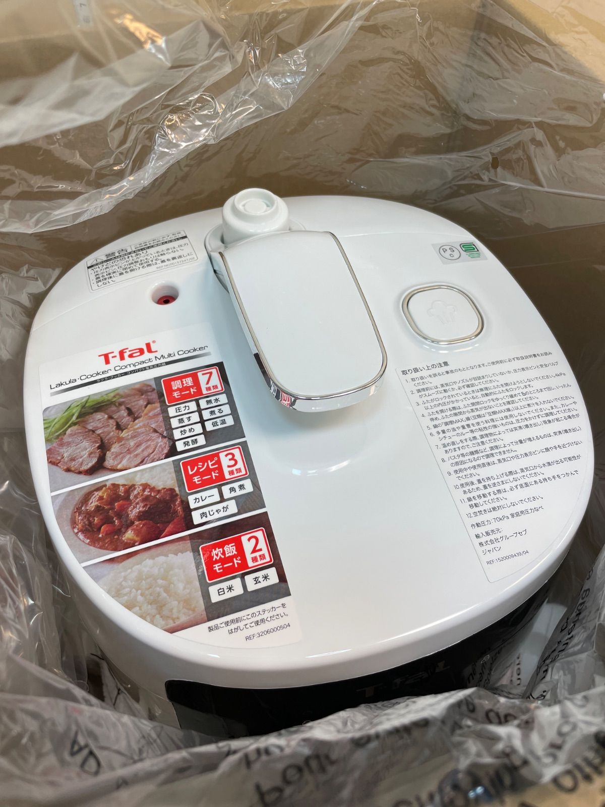 コストコ ティファール T-fal 電気圧力鍋 ラクラ クッカー コンパクト電気圧力鍋 1台12役 CY3511JP ホワイト ラクラクッカー WWW_KANDAIZUMI_COM