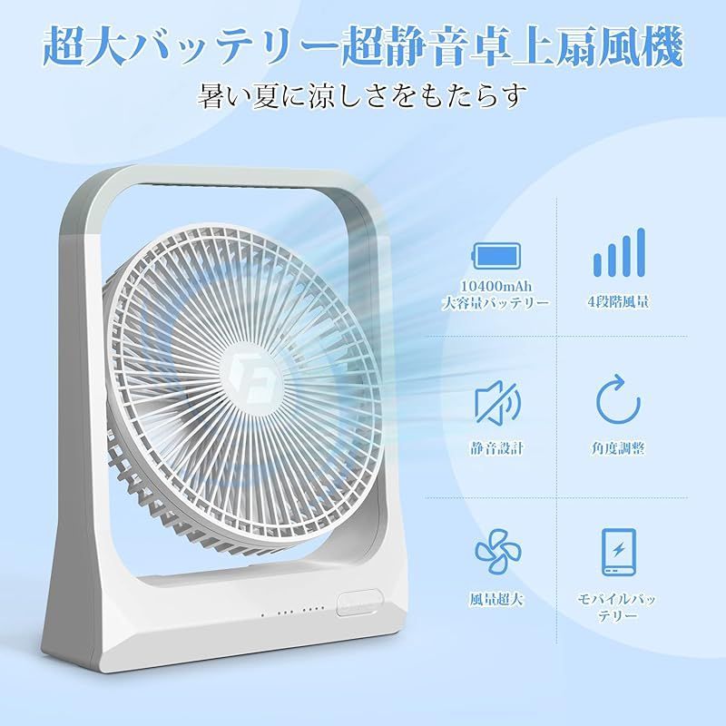 新品☆大型 扇風機 サーキュレーター(上下無段階調整可能)zaの