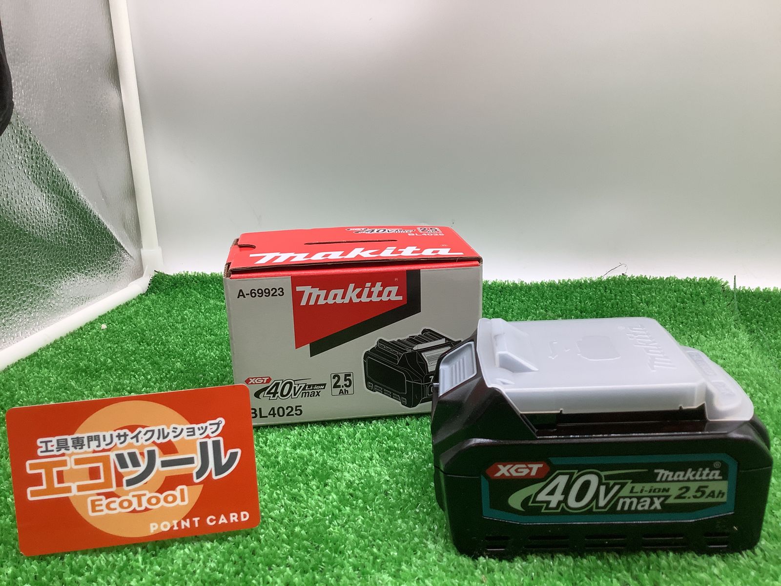 領収書発行可】☆Makita/マキタ 40Vmax2.5Ahリチウムイオンバッテリ